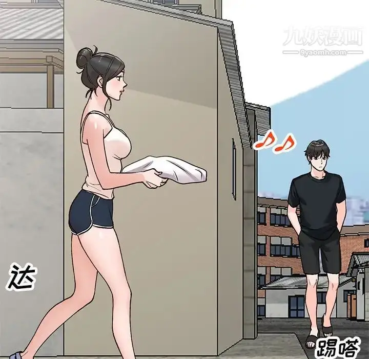 漫画《小镇上的女人们》第39话第92张图
