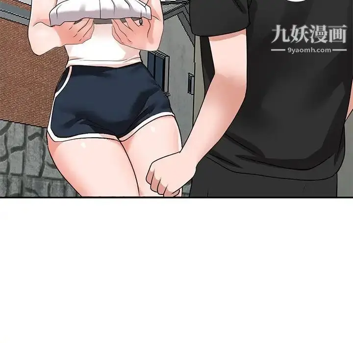 漫画《小镇上的女人们》第39话第95张图