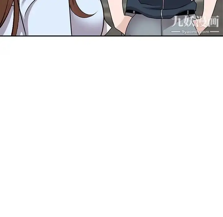 漫画《小镇上的女人们》第48话第100张图