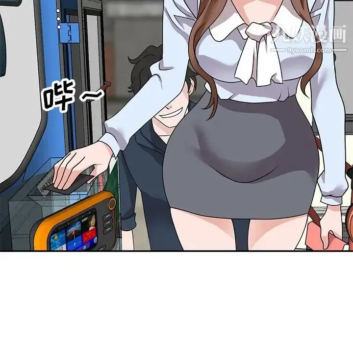 漫画《小镇上的女人们》第48话第103张图