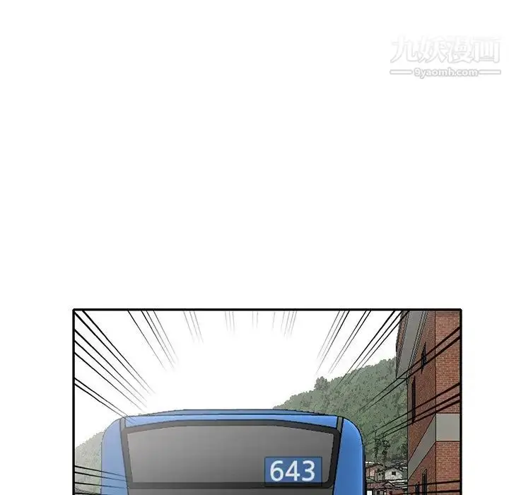 漫画《小镇上的女人们》第48话第104张图
