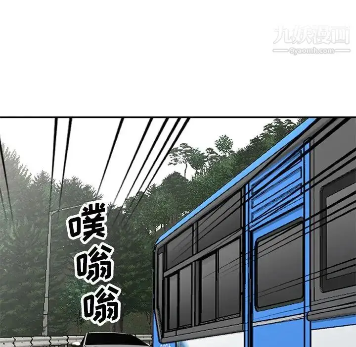 漫画《小镇上的女人们》第48话第106张图
