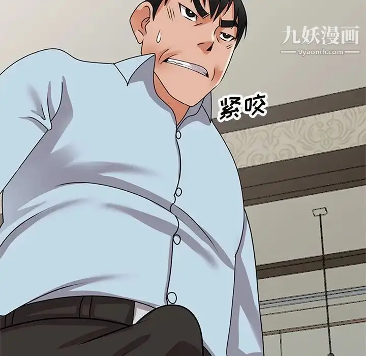 漫画《小镇上的女人们》第48话第11张图