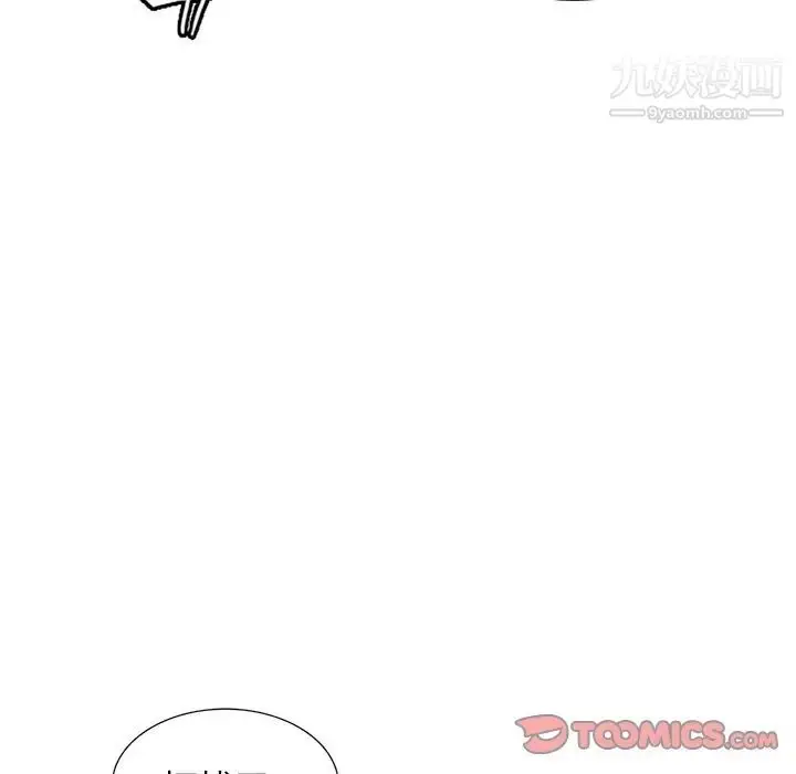 漫画《小镇上的女人们》第48话第111张图