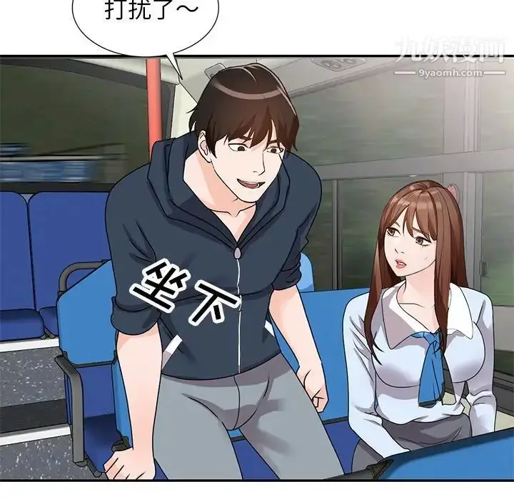 漫画《小镇上的女人们》第48话第112张图