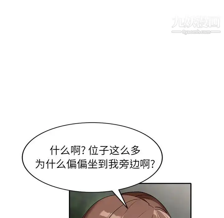 漫画《小镇上的女人们》第48话第113张图