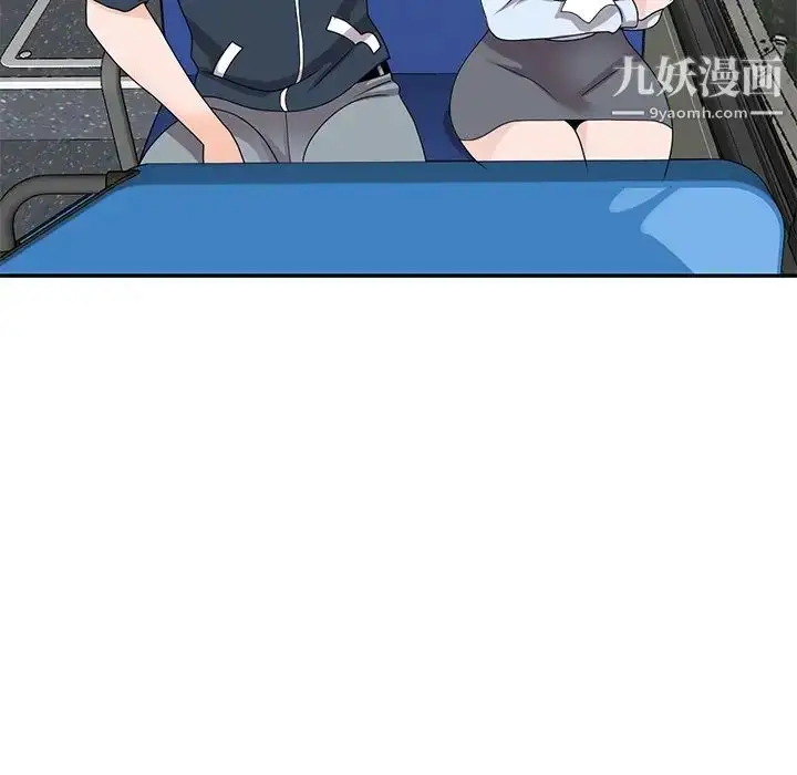 漫画《小镇上的女人们》第48话第116张图