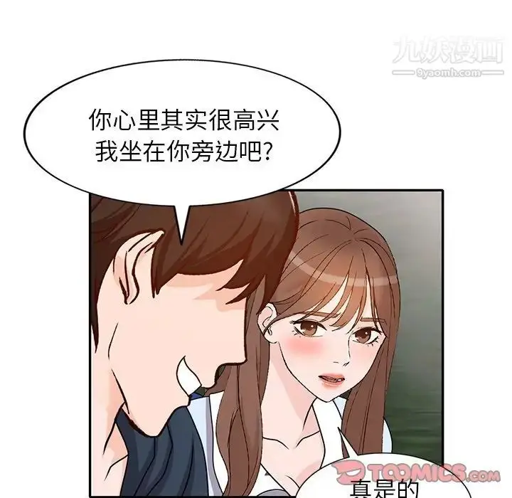 漫画《小镇上的女人们》第48话第117张图