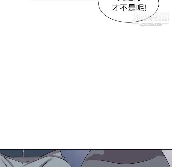 漫画《小镇上的女人们》第48话第118张图