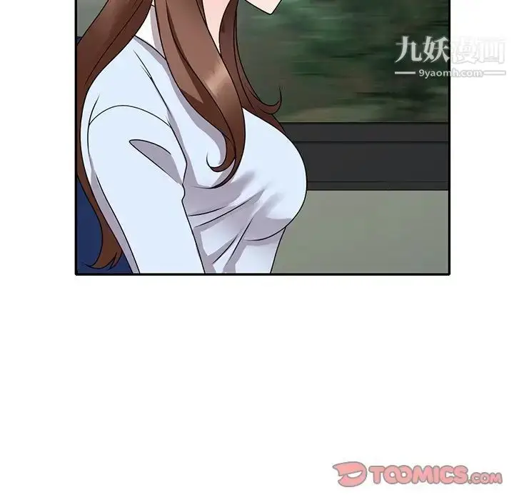 漫画《小镇上的女人们》第48话第123张图