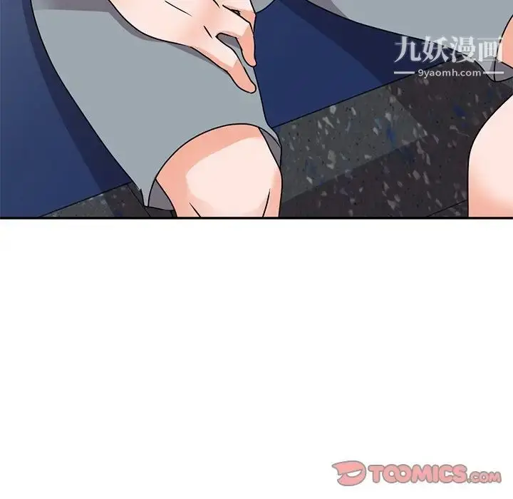 漫画《小镇上的女人们》第48话第129张图