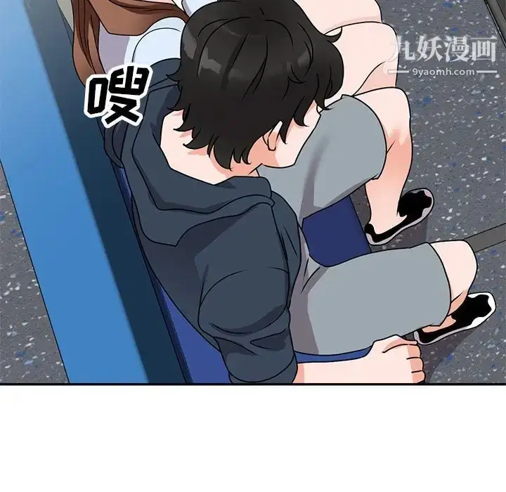 漫画《小镇上的女人们》第48话第131张图