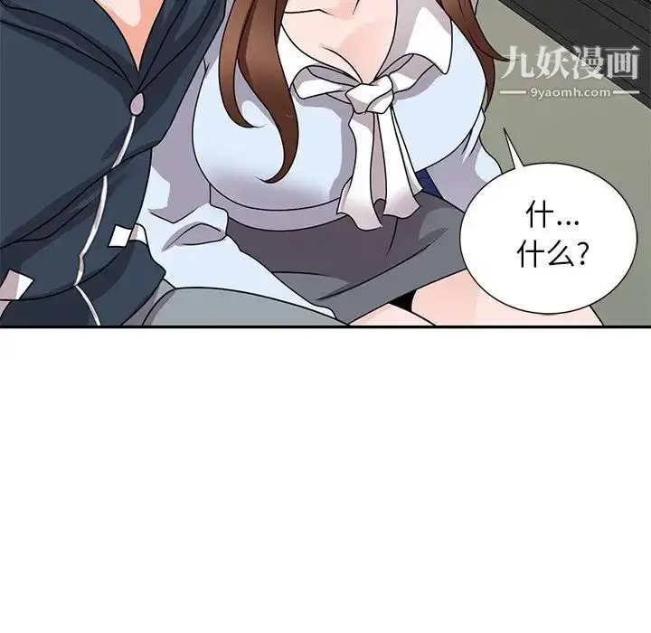 漫画《小镇上的女人们》第48话第138张图
