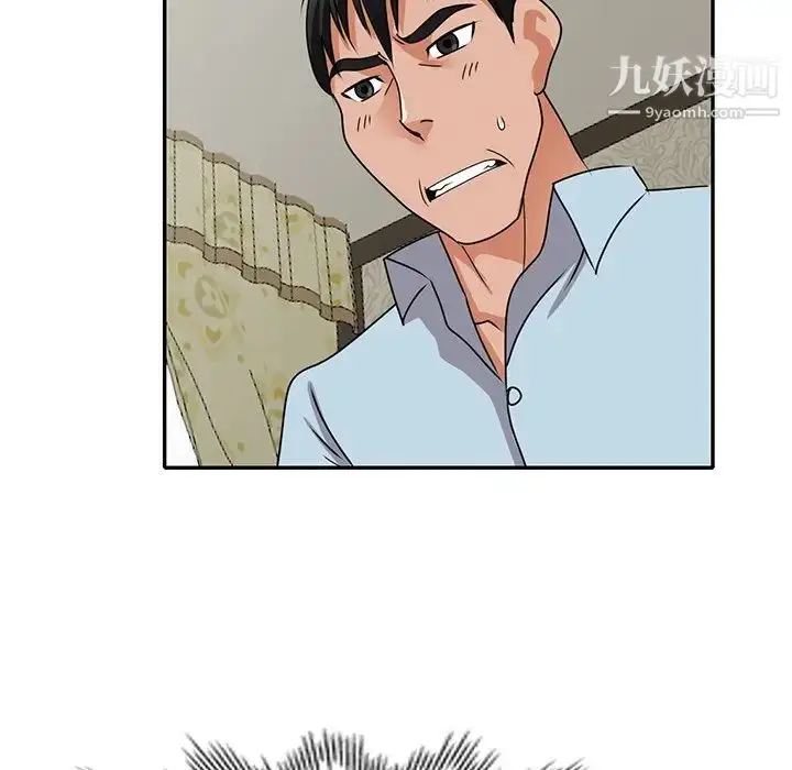 漫画《小镇上的女人们》第48话第17张图