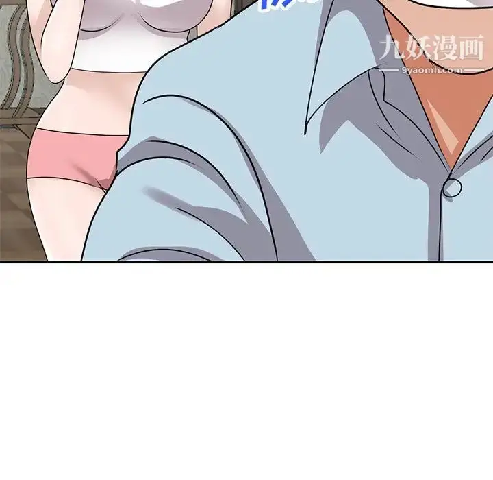 漫画《小镇上的女人们》第48话第22张图