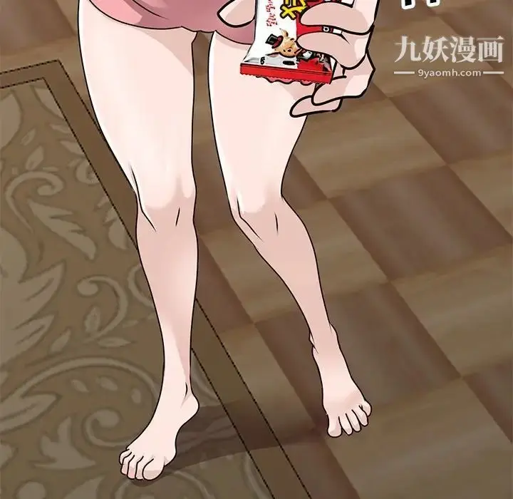漫画《小镇上的女人们》第48话第25张图