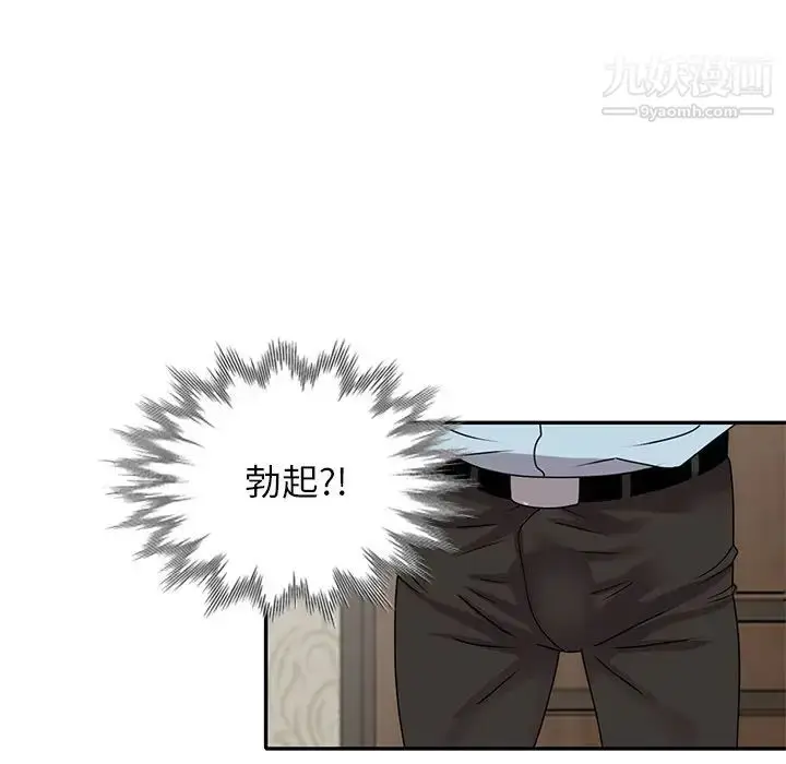漫画《小镇上的女人们》第48话第29张图