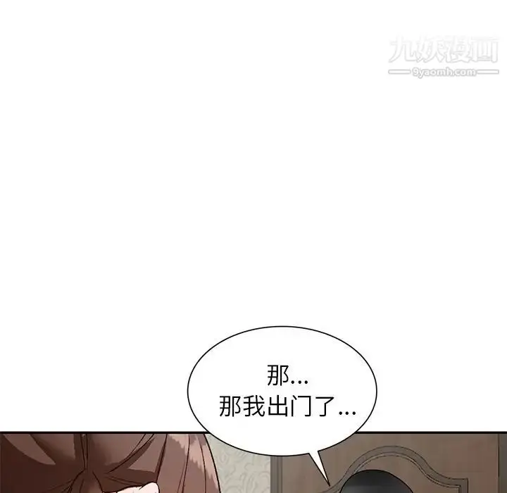 漫画《小镇上的女人们》第48话第30张图