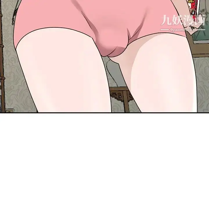 漫画《小镇上的女人们》第48话第34张图