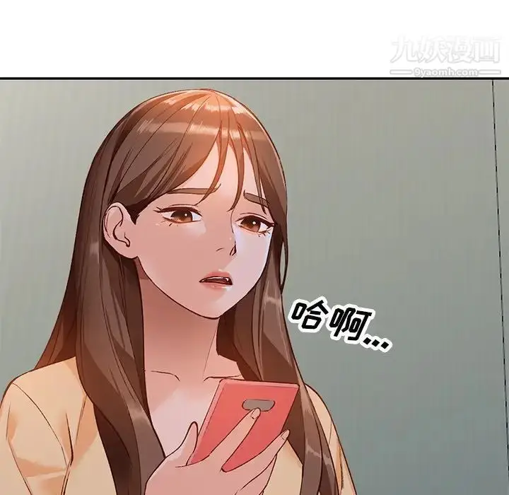 漫画《小镇上的女人们》第48话第38张图
