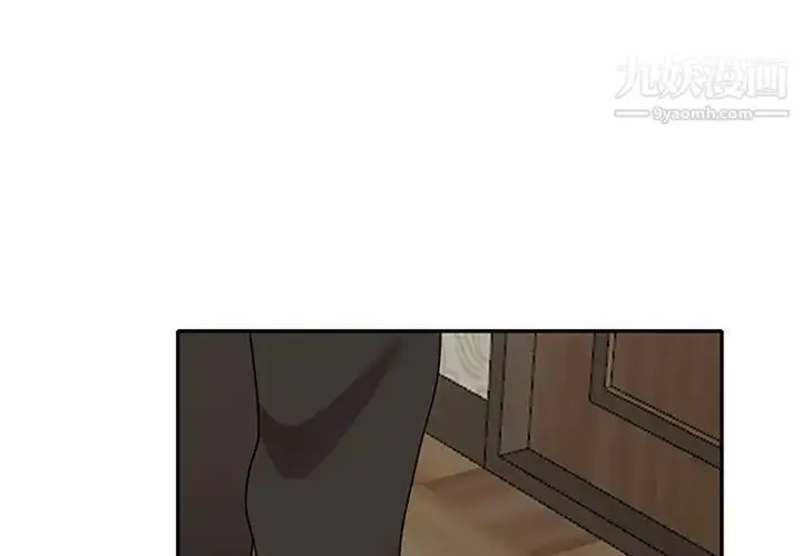 漫画《小镇上的女人们》第48话第4张图