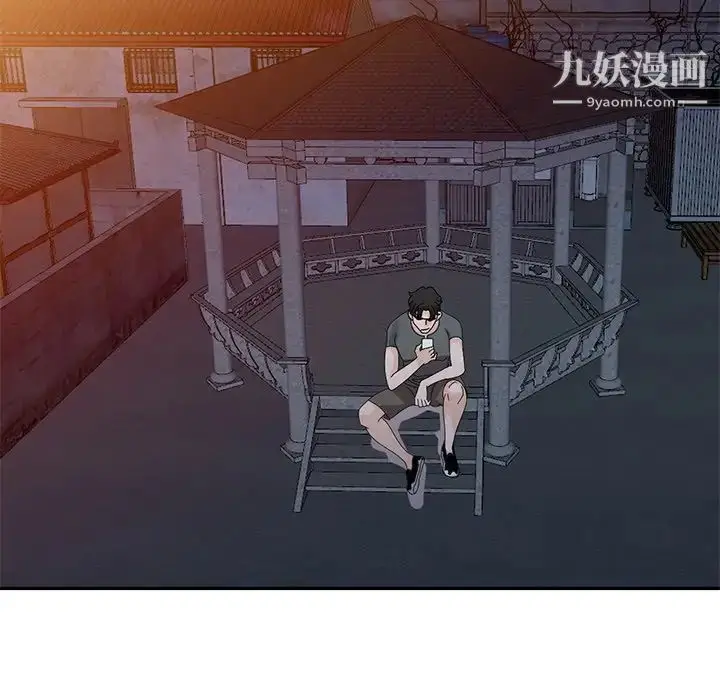 漫画《小镇上的女人们》第48话第43张图