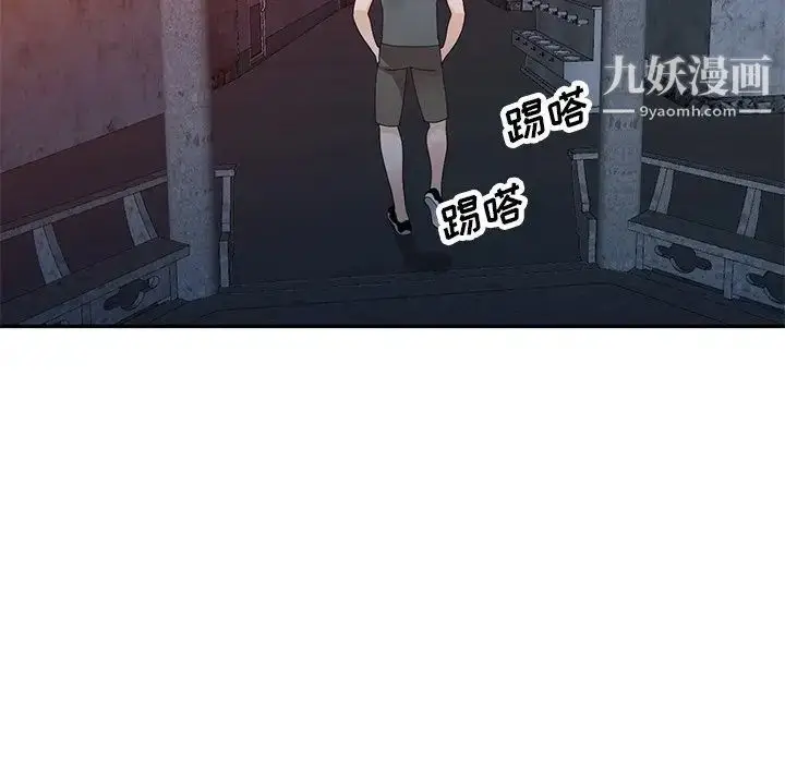 漫画《小镇上的女人们》第48话第47张图