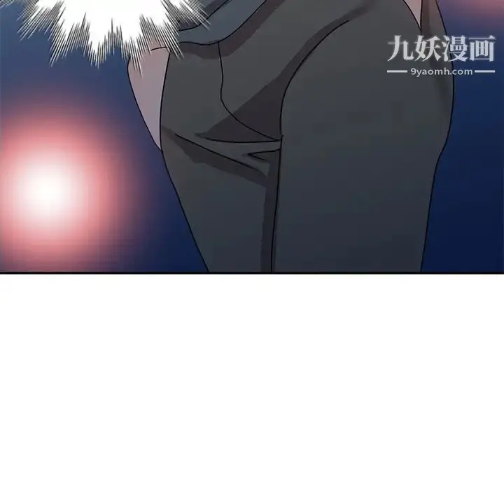 漫画《小镇上的女人们》第48话第50张图