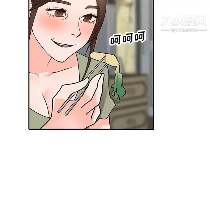 漫画《小镇上的女人们》第48话第55张图