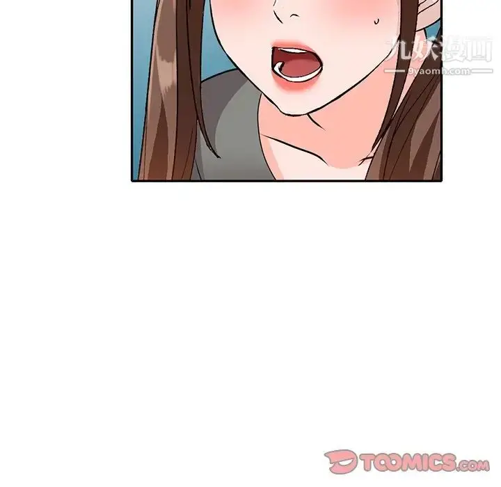 漫画《小镇上的女人们》第48话第57张图