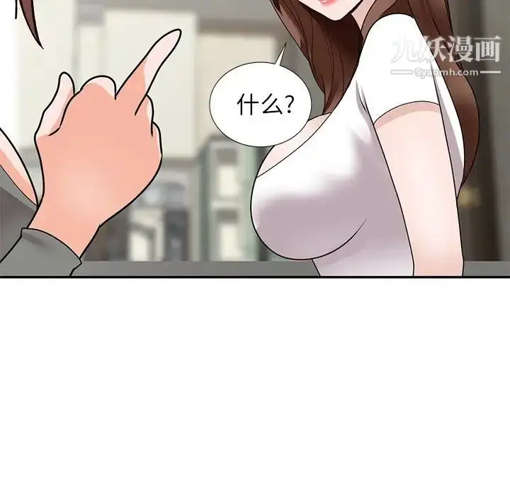 漫画《小镇上的女人们》第48话第61张图