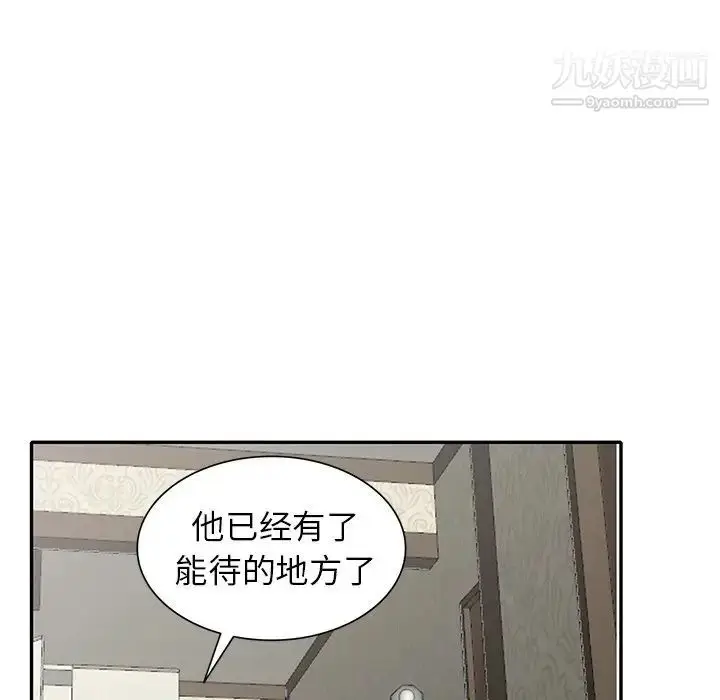 漫画《小镇上的女人们》第48话第65张图