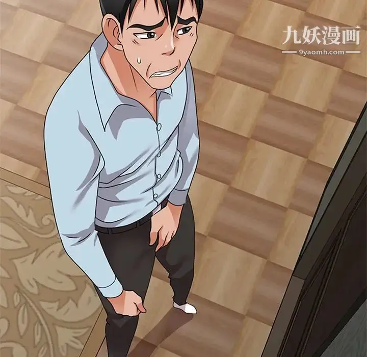 漫画《小镇上的女人们》第48话第7张图
