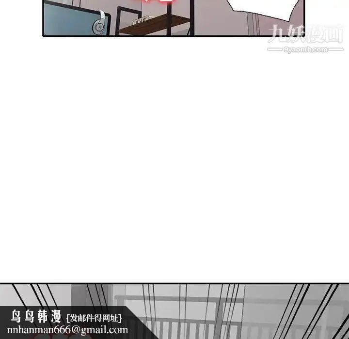 漫画《小镇上的女人们》第48话第71张图