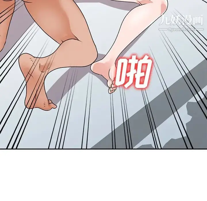 漫画《小镇上的女人们》第48话第73张图