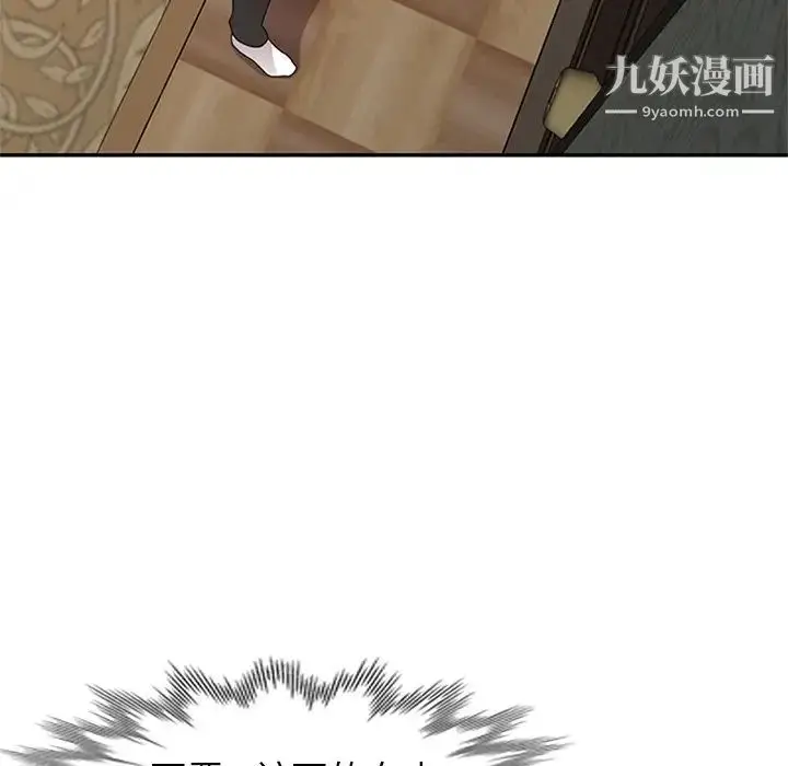 漫画《小镇上的女人们》第48话第8张图