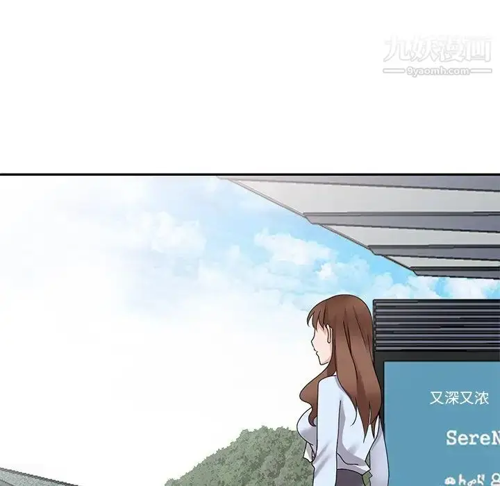 漫画《小镇上的女人们》第48话第92张图