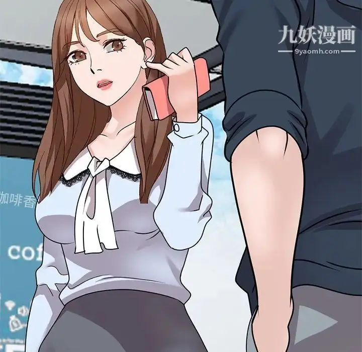 漫画《小镇上的女人们》第48话第95张图