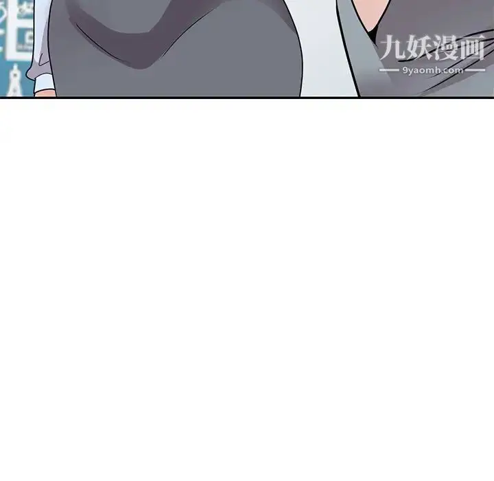 漫画《小镇上的女人们》第48话第96张图
