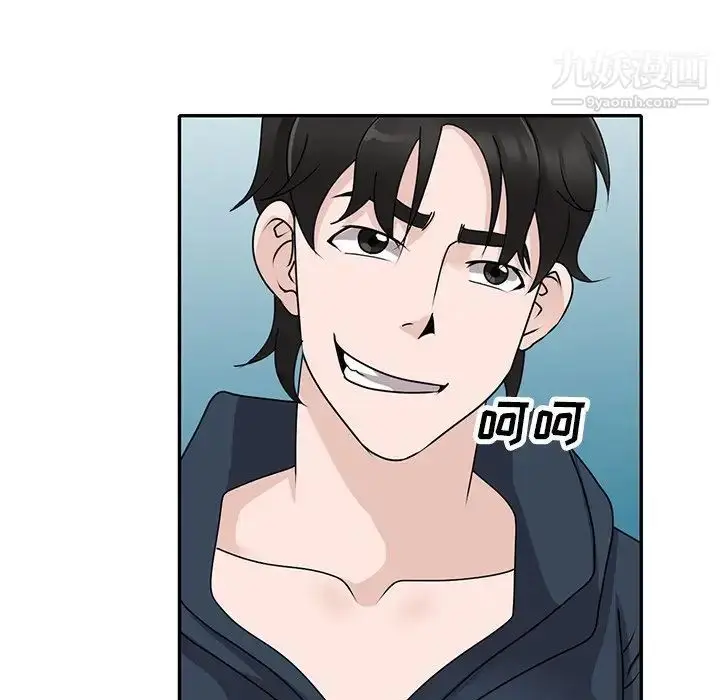 漫画《小镇上的女人们》第48话第97张图