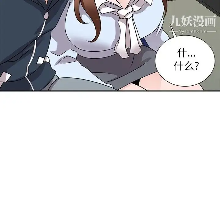 漫画《小镇上的女人们》第49话第10张图