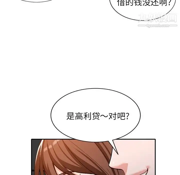 漫画《小镇上的女人们》第49话第102张图
