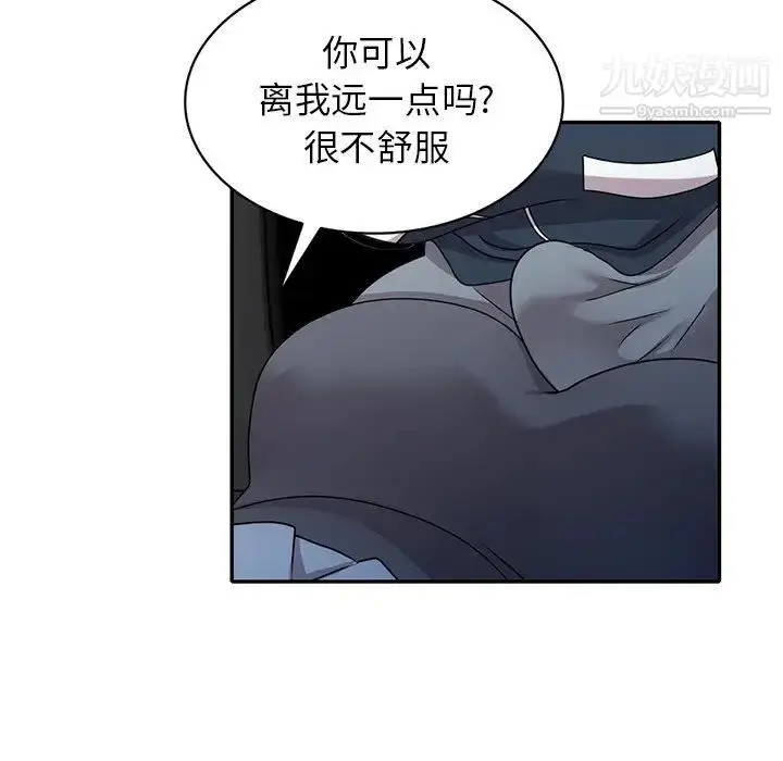 漫画《小镇上的女人们》第49话第104张图