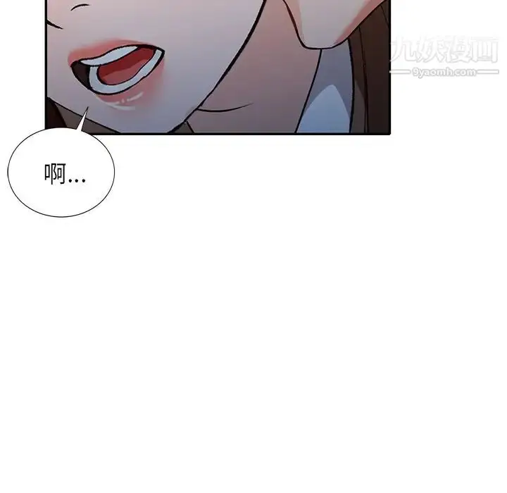 漫画《小镇上的女人们》第49话第106张图
