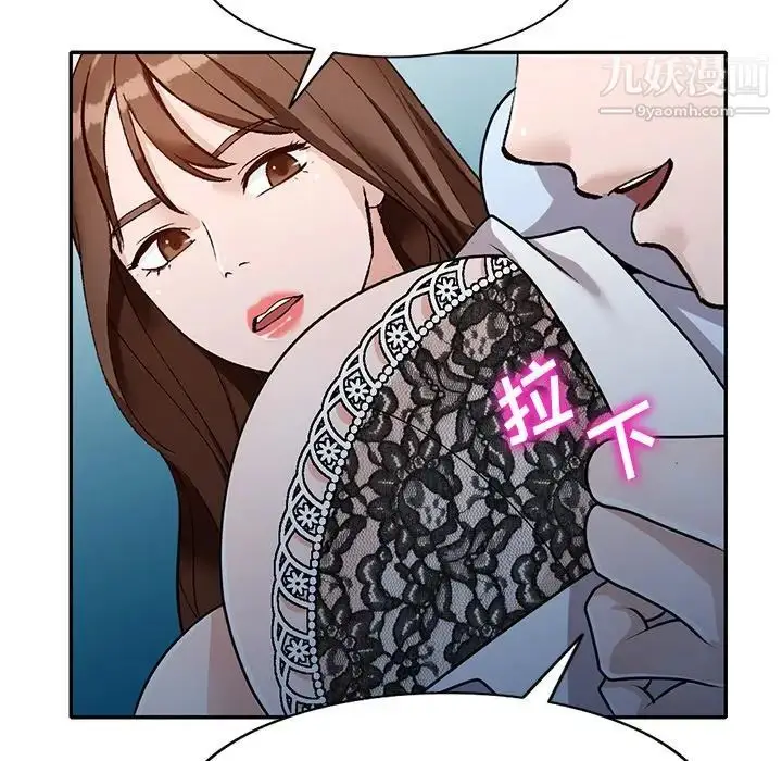 漫画《小镇上的女人们》第49话第110张图