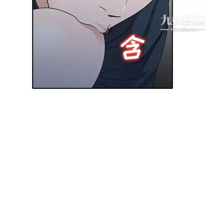漫画《小镇上的女人们》第49话第114张图