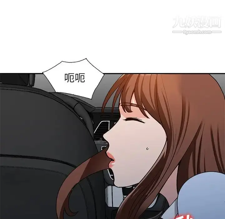 漫画《小镇上的女人们》第49话第115张图