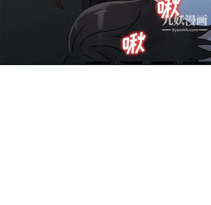 漫画《小镇上的女人们》第49话第116张图