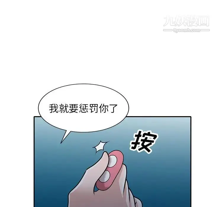 漫画《小镇上的女人们》第49话第122张图