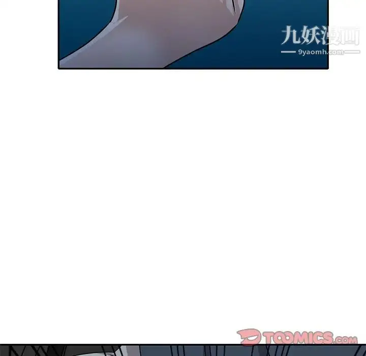 漫画《小镇上的女人们》第49话第123张图